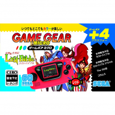 Game Gear Micro ~ Red Version ~