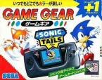 Game Gear ~ Sonic & Tails Package ~