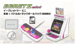 Egret II Mini + Paddle & Trackball Pack