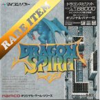 Dragon Spirit for X68000