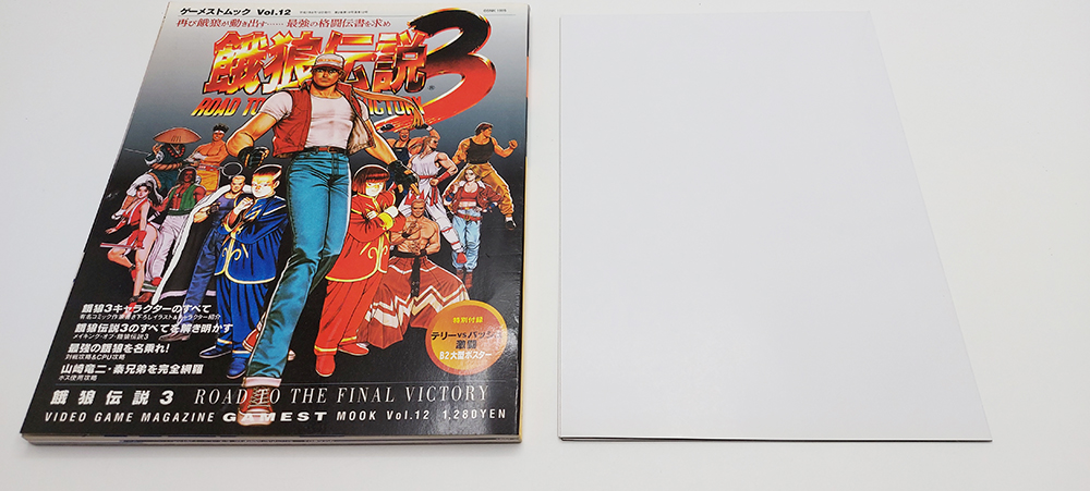 The King of Fighters '98 Graphical Manual GAMEST MOOK Vol.153 SNK