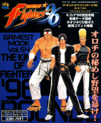 The King of Fighter's 96 Games Mook Vol.54