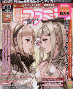 Famitsu Weekly 02/01/2014