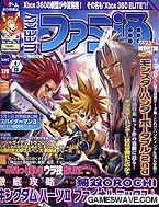 Famitsu Weekly 13/04/2007