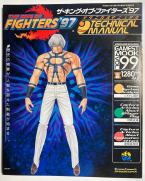 The King of Fighter's 97 Games Mook Vol.99 Technical Manual