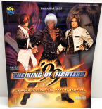The King Of Fighters 99 Gamest Mook Vol.195 Graphical Manual