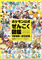 Pok&eacute;mon Official National Pok&eacute;dex 1996&ndash;2026