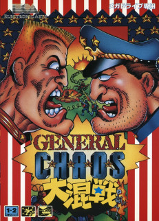 General Chaos: Daikonsen