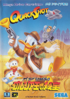 Quackshot - I Love Donald Duck: Georgia Ou no Hihou -