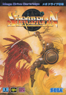 Sorcerian Sorcerian