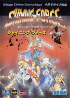 Shining Force ~ Kamigami No Isan ~ The Legacy Of Great I