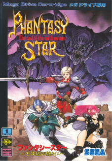 Phantasy Star IV - Sennenki No Owari Ni -