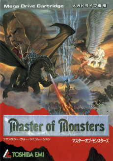 master of monsters mega drive