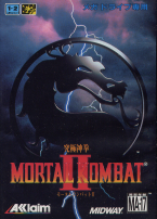 Mortal Kombat II