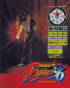 The King Of Fighters 96