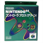 Nintendo 64 Controller ~ Green ~