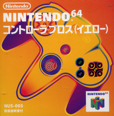 Nintendo 64 Controller ~ Yellow ~