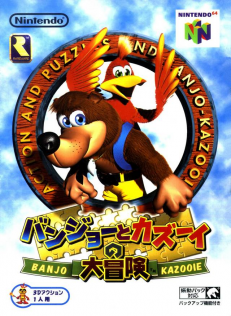 Banjo To Kazooie