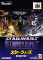 Star Wars ~ Shadows Of The Empire ~