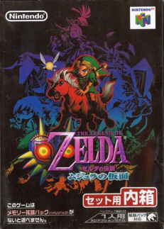 Zelda No Densetsu ~ Mujura No Kamen ~