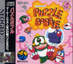 Puzzle Bobble