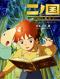 Ninokuni: Shikkoku no Madoushi