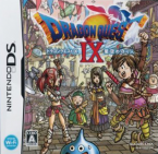 Dragon Quest IX: Hoshizora no Mamoribito