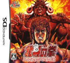 Hokuto no Ken: Hokuto Kami Denshoumono no Michi