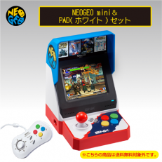 Neo Geo Mini + Neo Geo Mini Pad (White) Limited Set