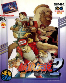 Garou Densetsu 2 Garou Densetsu 2