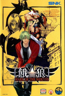 Garou Mark Of The Wolves Garou Mark Of The Wolves