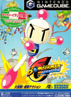 Bomberman Generation