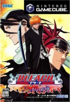 Bleach GC: Tasogare Ni Mamieru Shinigam