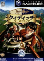 Harry Potter: Quidditch World Cup