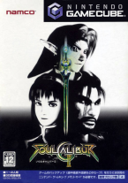 Soulcalibur II