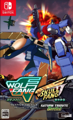 Wolf Fang / Skull Fang Saturn Tribute Boosted