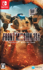 Front Mission 1st: Remake