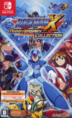 Rockman X Anniversary Collection