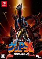 70s-Style Robot Anime Geppy-X - Special Pack -