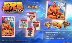 Cho Aniki Collection Special Edition