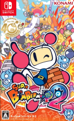 Super Bomberman R2