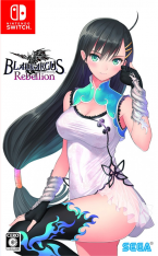 Blade Arcus Rebellion from Shining