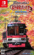 Tetsudou Nippon! Rosen Tabi: Eizan Densha-hen ~Japanese Rail Sim