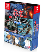 Psikyo Shooting Stars ALPHA