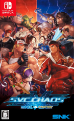 SVC Chaos Snk Vs Capcom
