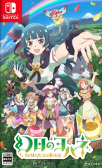 Yohane the Parhelion: NUMAZU in the MIRAGE