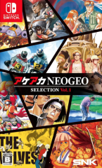 ACA NEOGEO Selection Vol. 1