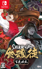 Shikhondo: Youkai Rampage