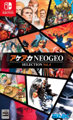 ACA NEOGEO Selection Vol. 4