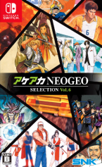 ACA NEOGEO Selection Vol. 6
